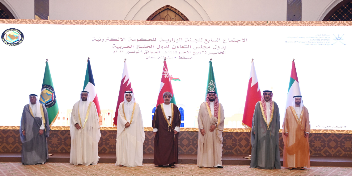 iGA CE Al Qaed Participates in 7th GCC eGovernment Ministerial Committee Meeting